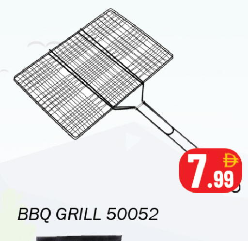 available at سوق المبارك هايبرماركت in الإمارات العربية المتحدة , الامارات - الشارقة / عجمان