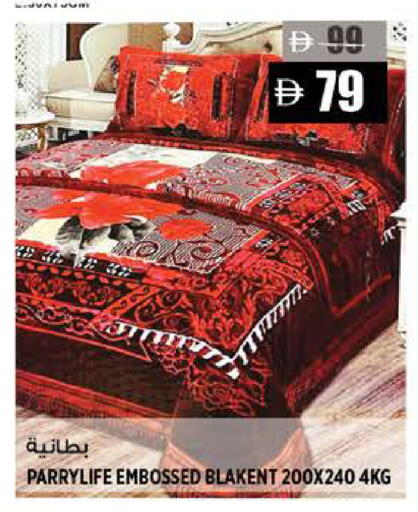available at هاشم هايبرماركت in الإمارات العربية المتحدة , الامارات - الشارقة / عجمان