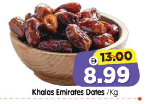 available at Al Madina Hypermarket in UAE - Abu Dhabi