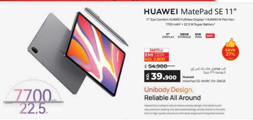 available at لولو هايبر ماركت in الكويت - محافظة الأحمدي