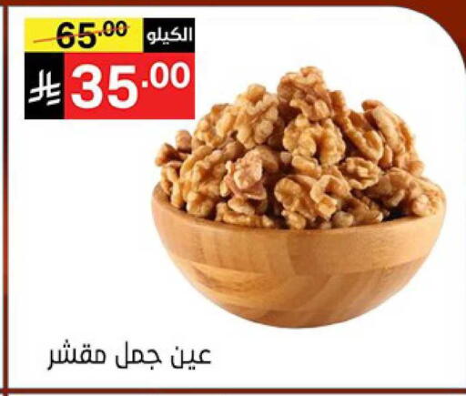 available at Noori Supermarket in KSA, Saudi Arabia, Saudi - Mecca