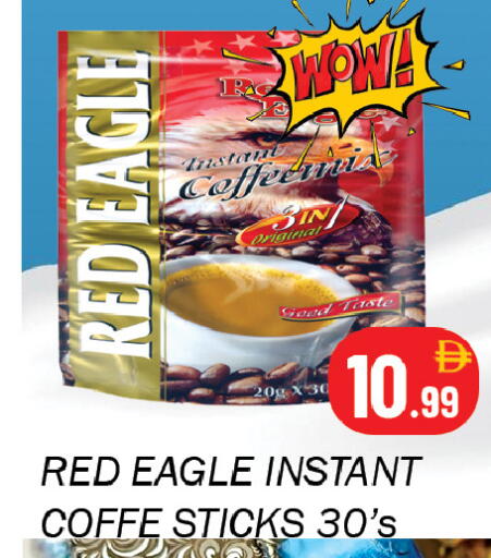 available at سوق المبارك هايبرماركت in الإمارات العربية المتحدة , الامارات - الشارقة / عجمان