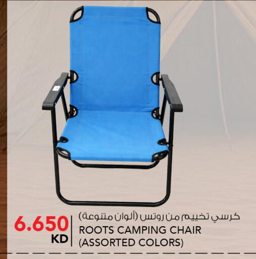 available at  ALNASSER HYPERMARKET in Kuwait - Ahmadi Governorate