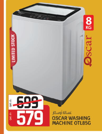 available at Kenz Mini Mart in Qatar - Al Rayyan