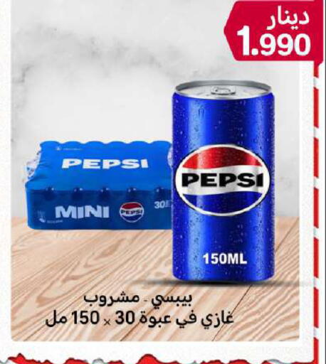 available at شركة سوق ميم المركزي  in الكويت - محافظة الأحمدي