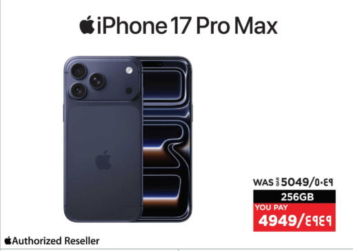 available at إماكس in قطر - الدوحة