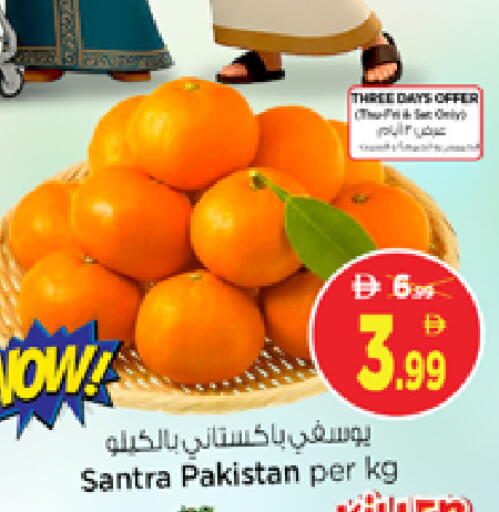 from Pakistan available at Nesto Hypermarket in UAE - Sharjah / Ajman