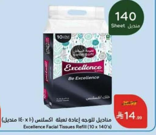 available at Hyper Panda in KSA, Saudi Arabia, Saudi - Tabuk