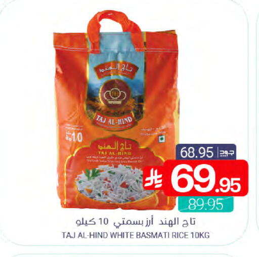 available at اسواق المنتزه in مملكة العربية السعودية, السعودية, سعودية - القطيف‎