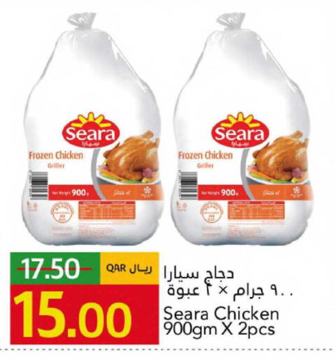 available at Gulf Food Center in Qatar - Al Shamal