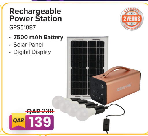 available at السعودية in قطر - أم صلال