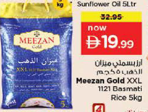 available at نستو هايبرماركت in الإمارات العربية المتحدة , الامارات - ٱلْفُجَيْرَة‎