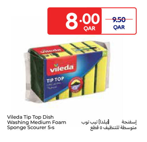 available at Carrefour in Qatar - Al-Shahaniya
