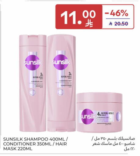 available at Carrefour in KSA, Saudi Arabia, Saudi - Al Khobar