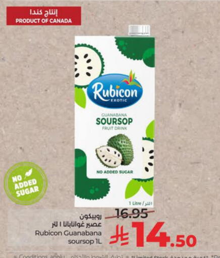 Soursop available at لولو هايبرماركت in مملكة العربية السعودية, السعودية, سعودية - حفر الباطن