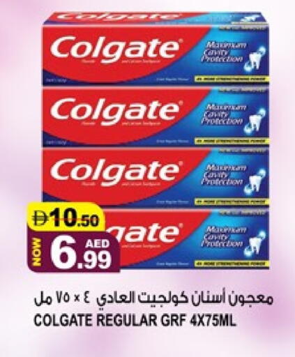 available at هاشم هايبرماركت in الإمارات العربية المتحدة , الامارات - الشارقة / عجمان