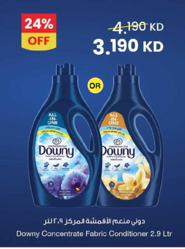 available at The Sultan Center in Kuwait - Kuwait City