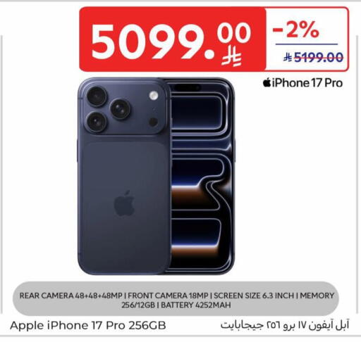Apple available at Carrefour in KSA, Saudi Arabia, Saudi - Buraidah
