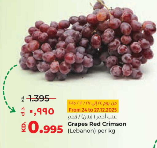 Grapes available at لولو هايبر ماركت in الكويت - محافظة الجهراء