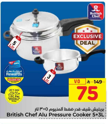 available at Hyper Al Wafa in KSA, Saudi Arabia, Saudi - Mecca