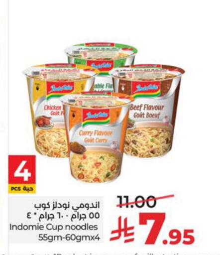 available at لولو هايبرماركت in مملكة العربية السعودية, السعودية, سعودية - المنطقة الشرقية