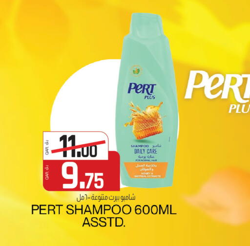 available at Kenz Mini Mart in Qatar - Al Shamal