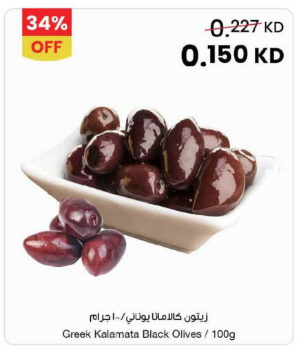 available at مركز سلطان in الكويت - محافظة الأحمدي