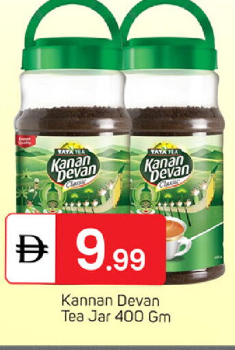 available at سوق طلال in الإمارات العربية المتحدة , الامارات - الشارقة / عجمان