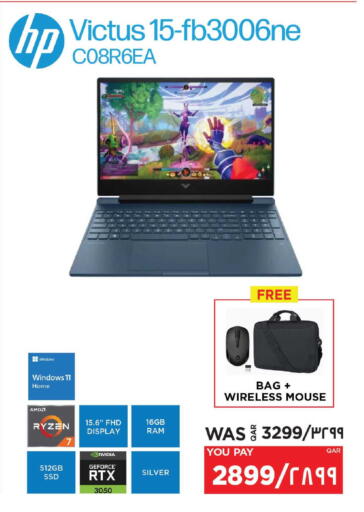 available at Emax  in Qatar - Al Shamal