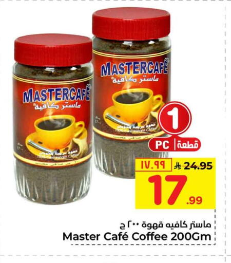 available at Hyper Al Wafa in KSA, Saudi Arabia, Saudi - Mecca