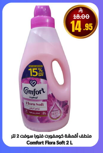 available at العالم الاقتصادي in مملكة العربية السعودية, السعودية, سعودية - جدة