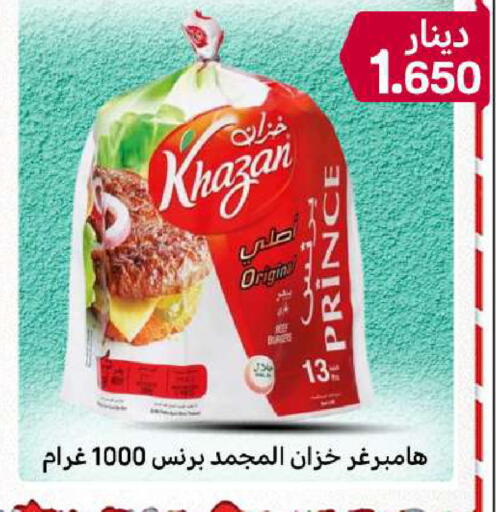 available at شركة سوق ميم المركزي  in الكويت - محافظة الأحمدي