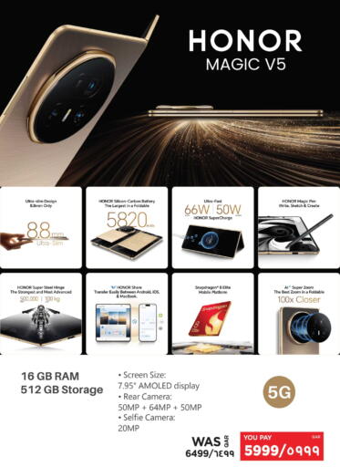 available at Emax  in Qatar - Umm Salal