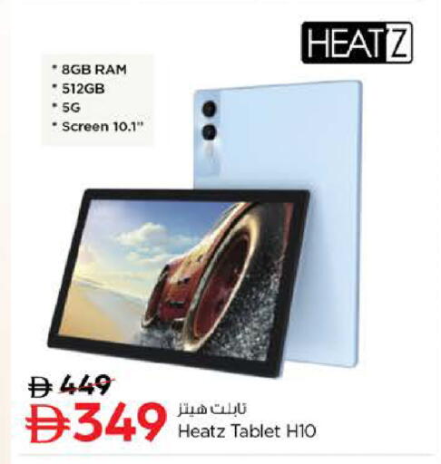 available at نستو هايبرماركت in الإمارات العربية المتحدة , الامارات - ٱلْفُجَيْرَة‎