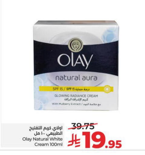 Mulberry available at LULU Hypermarket in KSA, Saudi Arabia, Saudi - Al Khobar