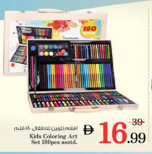 available at نستو هايبرماركت in الإمارات العربية المتحدة , الامارات - ٱلْعَيْن‎