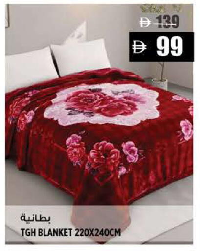available at هاشم هايبرماركت in الإمارات العربية المتحدة , الامارات - الشارقة / عجمان