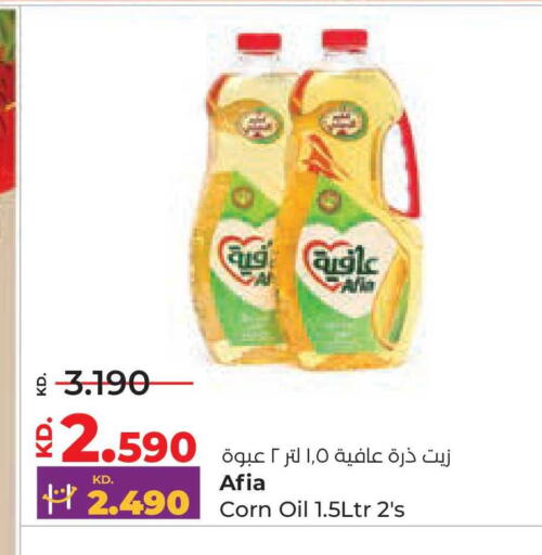 available at Lulu Hypermarket  in Kuwait - Kuwait City