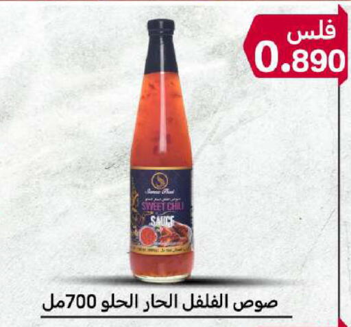 available at Meem Central Market Co in Kuwait - Ahmadi Governorate