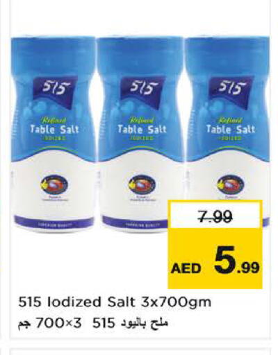 available at نستو هايبرماركت in الإمارات العربية المتحدة , الامارات - ٱلْفُجَيْرَة‎