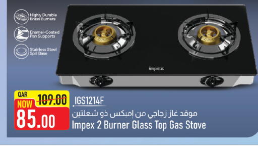 available at كنز ميني مارت in قطر - الريان