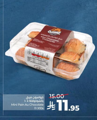 available at LULU Hypermarket in KSA, Saudi Arabia, Saudi - Hafar Al Batin