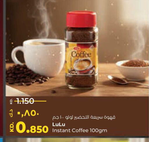 available at لولو هايبر ماركت in الكويت - مدينة الكويت
