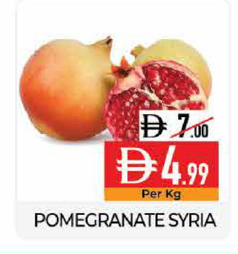 Pomegranate available at Delice Supermarket in UAE - Abu Dhabi