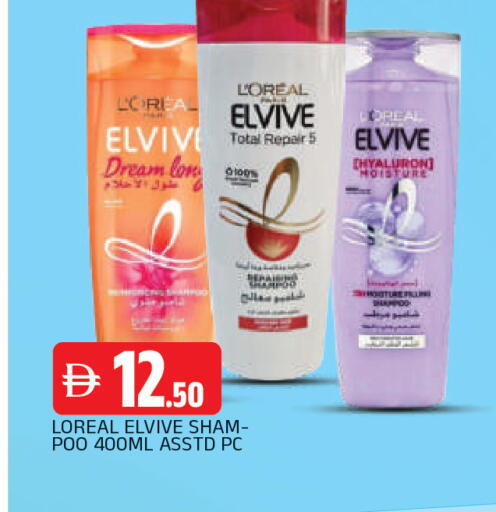 available at المدينة in الإمارات العربية المتحدة , الامارات - الشارقة / عجمان