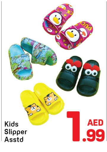 available at دي تو دي in الإمارات العربية المتحدة , الامارات - الشارقة / عجمان