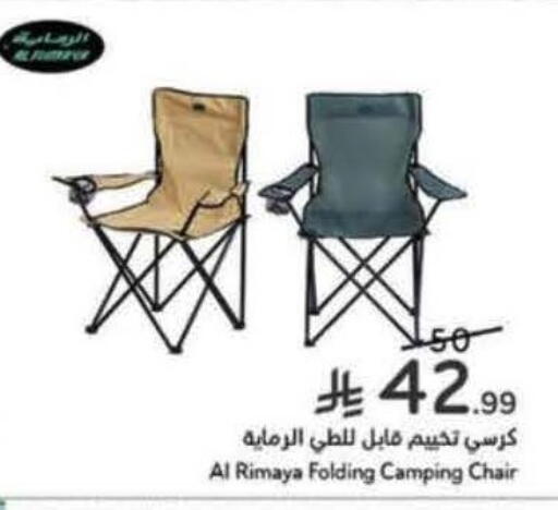 available at Hyper Panda in KSA, Saudi Arabia, Saudi - Jeddah