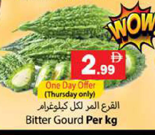 available at Zain Mart Supermarket in UAE - Ras al Khaimah