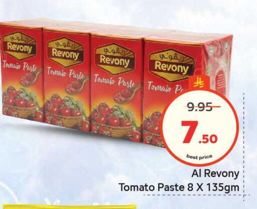 Tomato available at Makkah Hypermarket in KSA, Saudi Arabia, Saudi - Riyadh