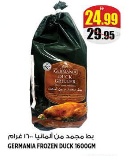 available at Hashim Hypermarket in UAE - Sharjah / Ajman